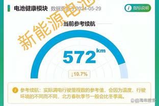 记者：麦肯尼、德西利奥参加部分合练，前者争取对亚特兰大复出